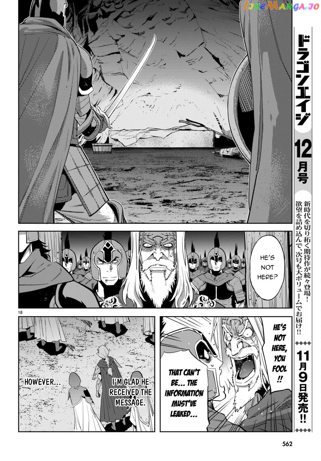 Game Of Familia: Kazoku Senki Chapter 57 - page 19