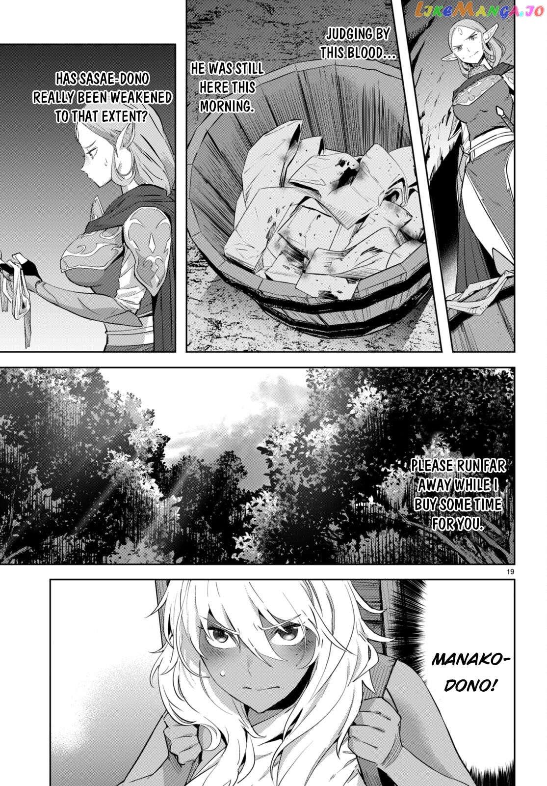 Game Of Familia: Kazoku Senki Chapter 57 - page 20