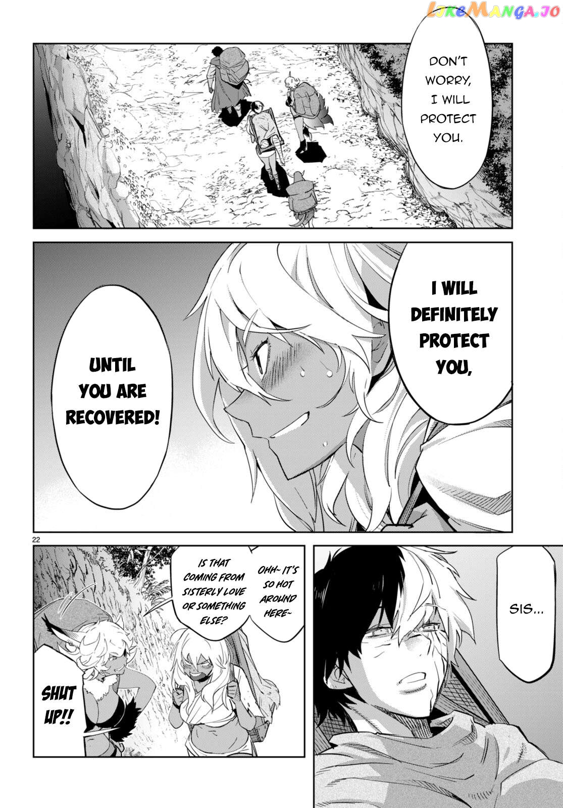 Game Of Familia: Kazoku Senki Chapter 57 - page 23