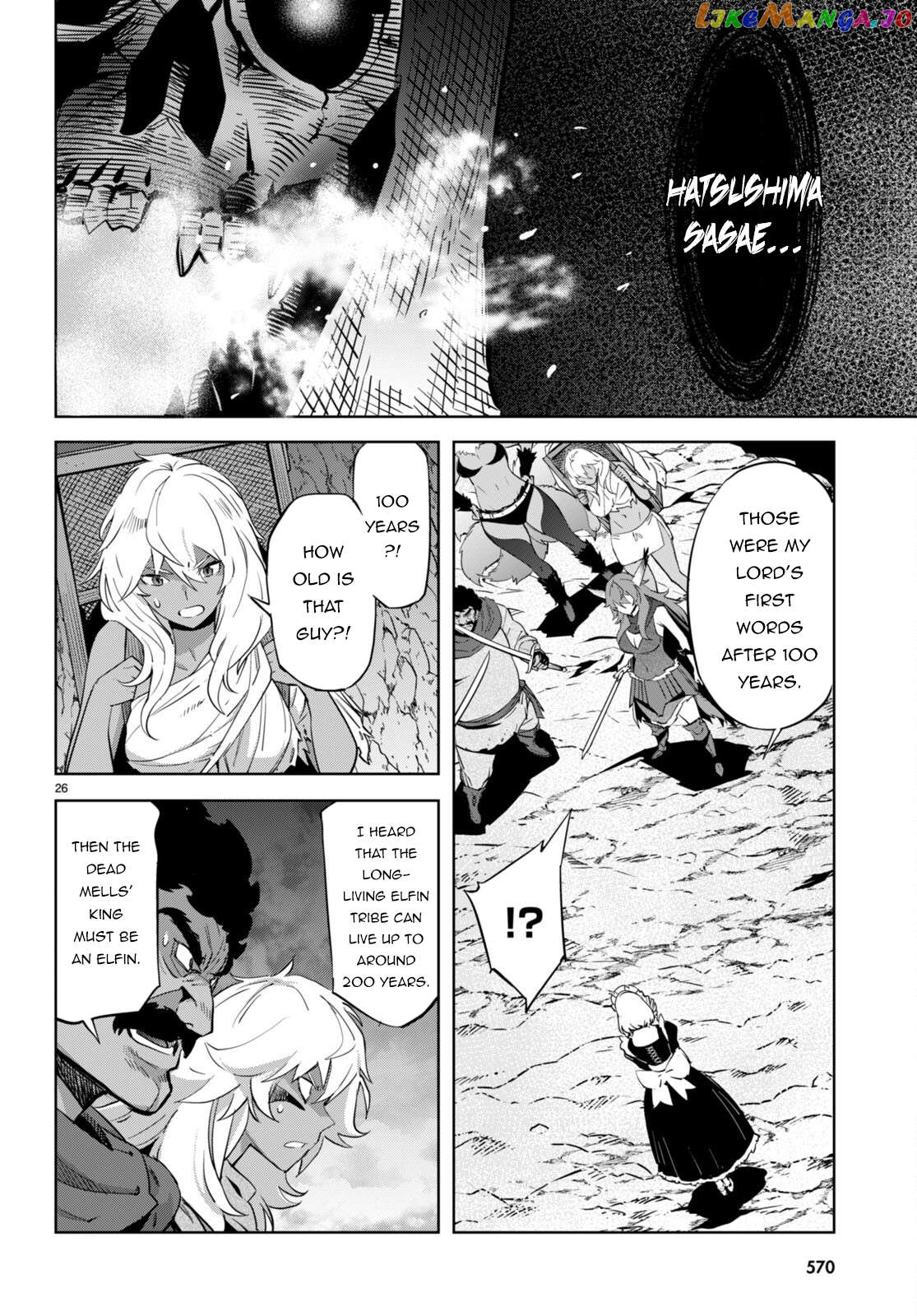 Game Of Familia: Kazoku Senki Chapter 57 - page 27