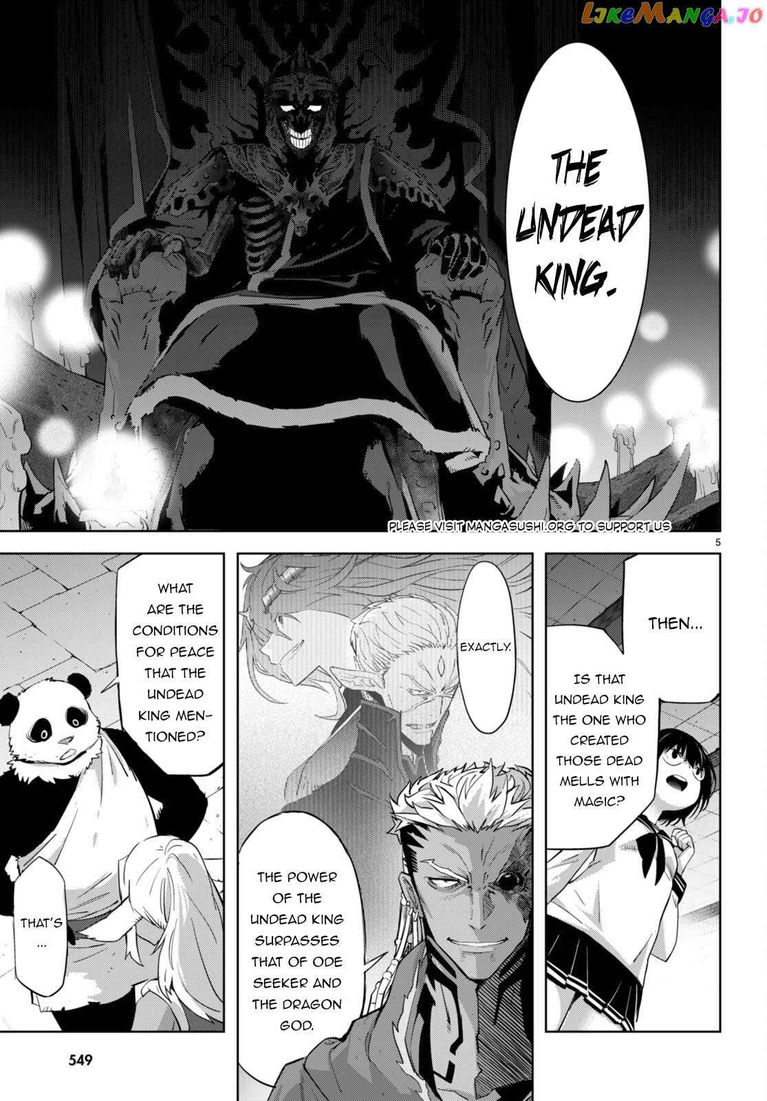 Game Of Familia: Kazoku Senki Chapter 57 - page 6