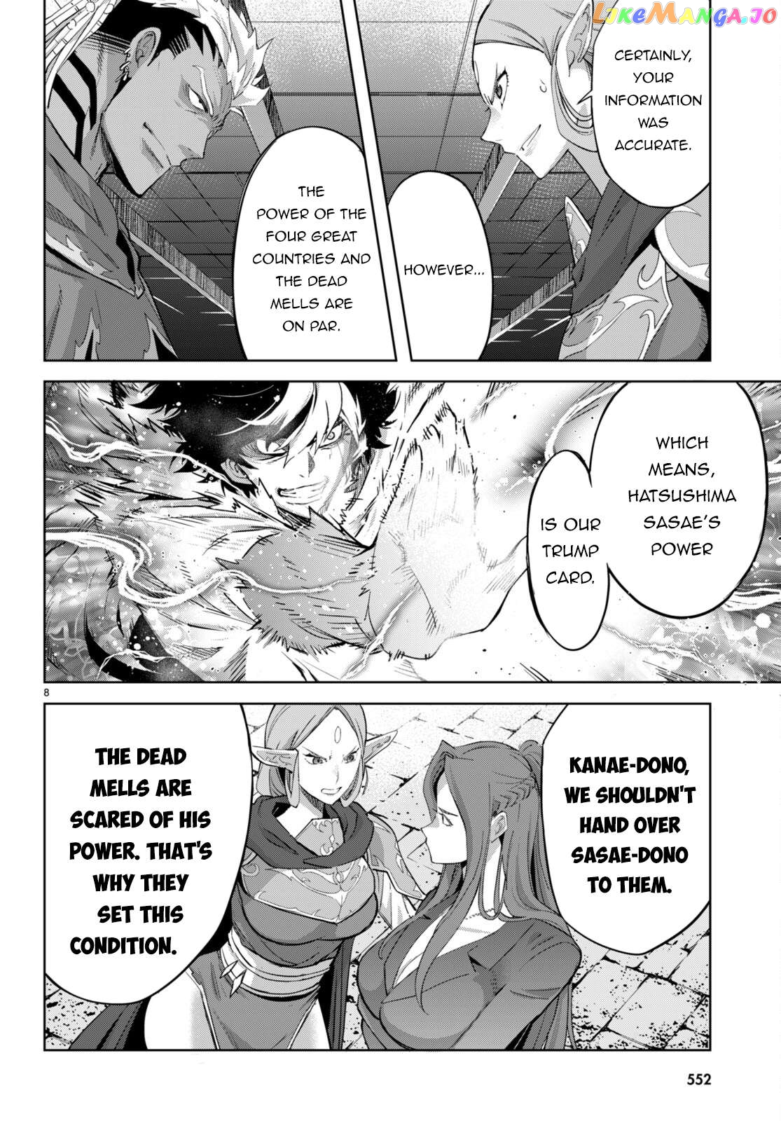 Game Of Familia: Kazoku Senki Chapter 57 - page 9