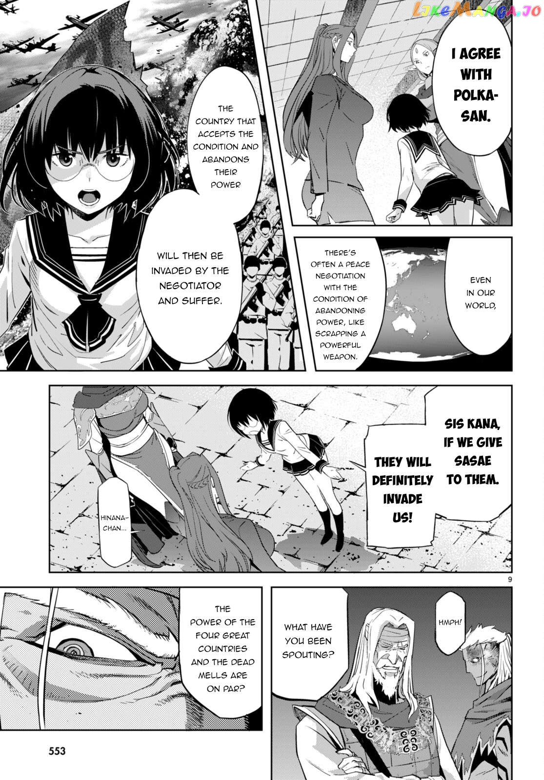 Game Of Familia: Kazoku Senki Chapter 57 - page 10