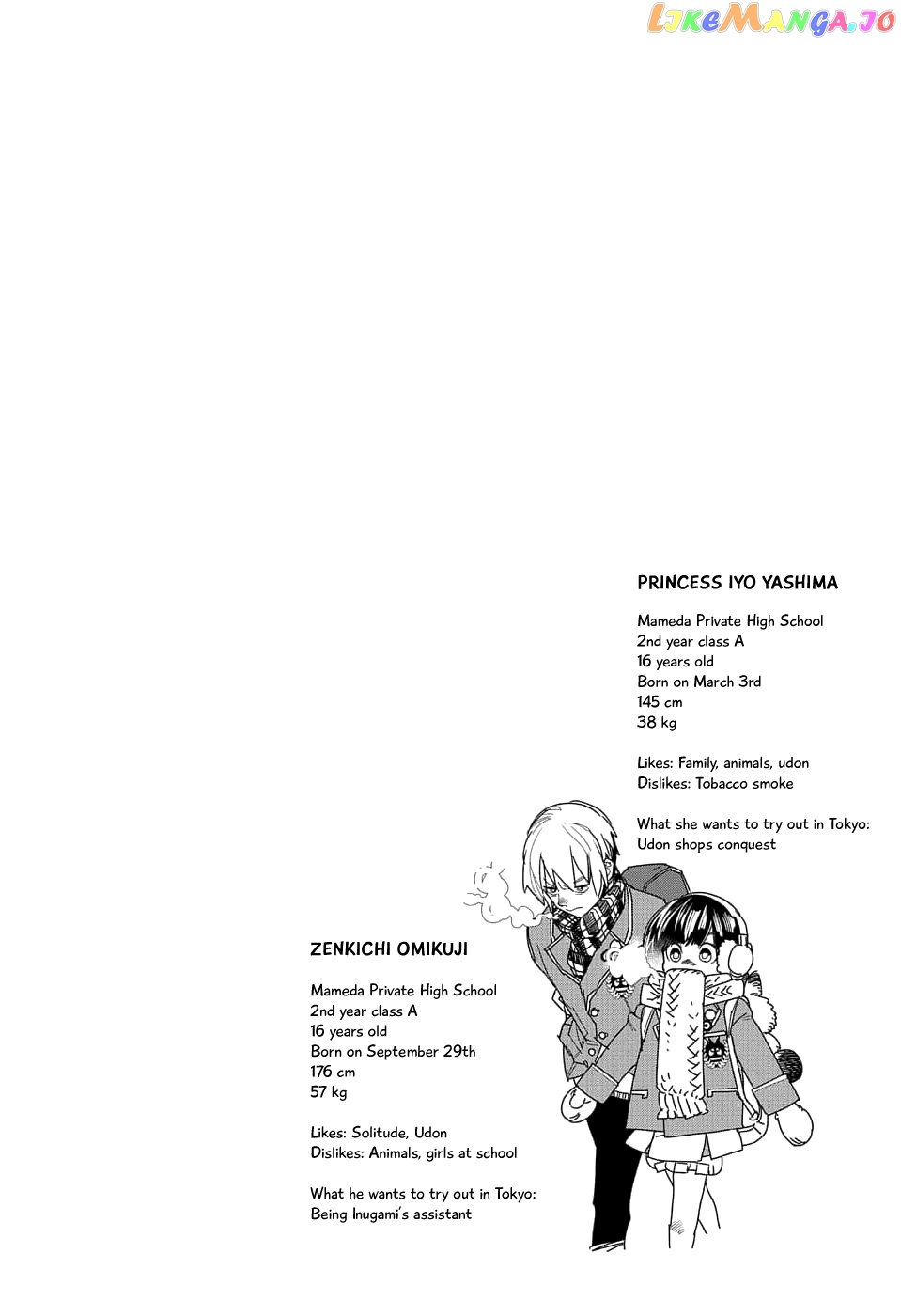 Kemono Jihen chapter 26.5 - page 1