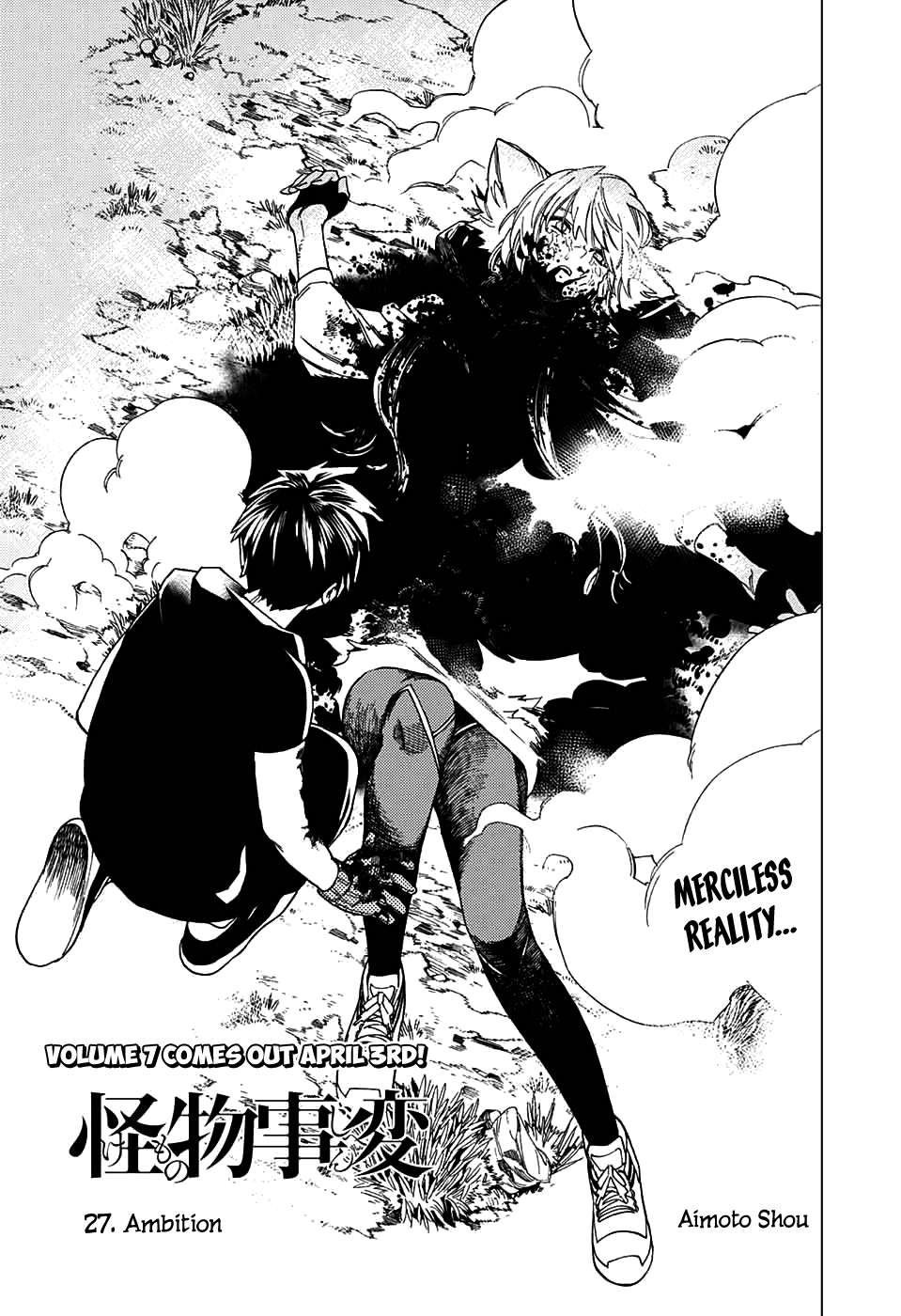 Kemono Jihen chapter 27 - page 5