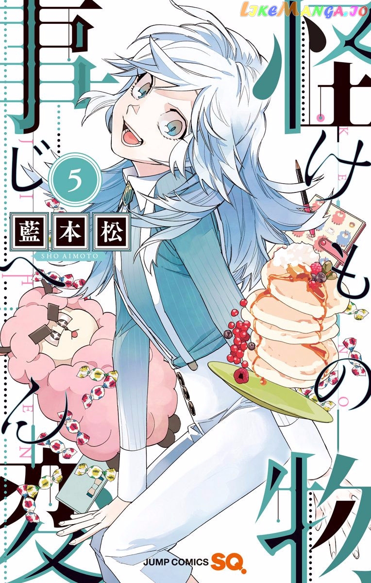 Kemono Jihen chapter 16 - page 1