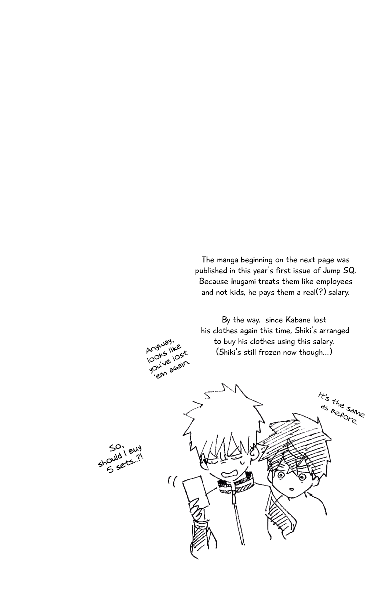Kemono Jihen chapter 19 - page 43