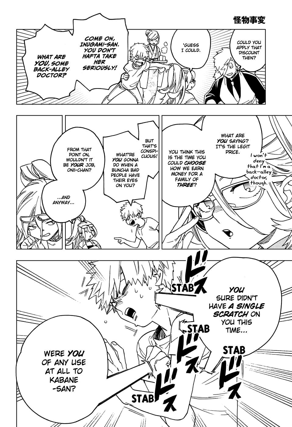Kemono Jihen chapter 21 - page 11
