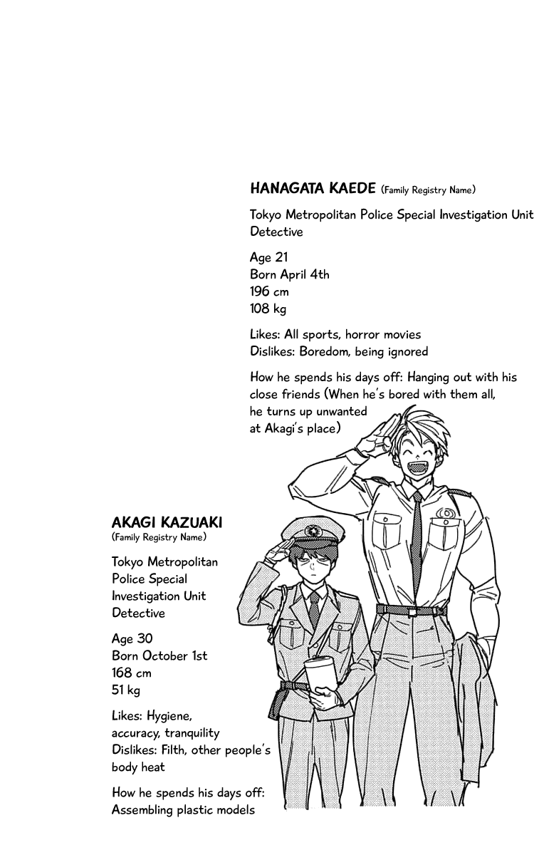 Kemono Jihen chapter 31.5 - page 1
