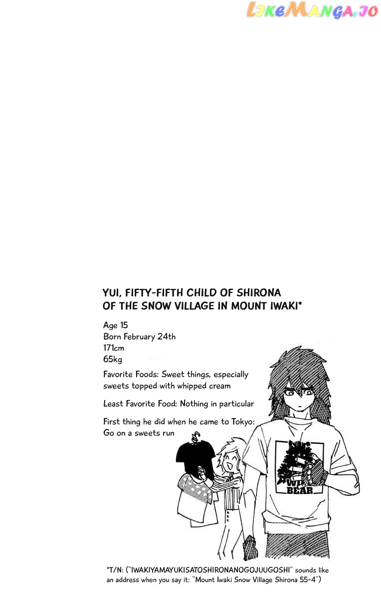 Kemono Jihen chapter 21.1 - page 1