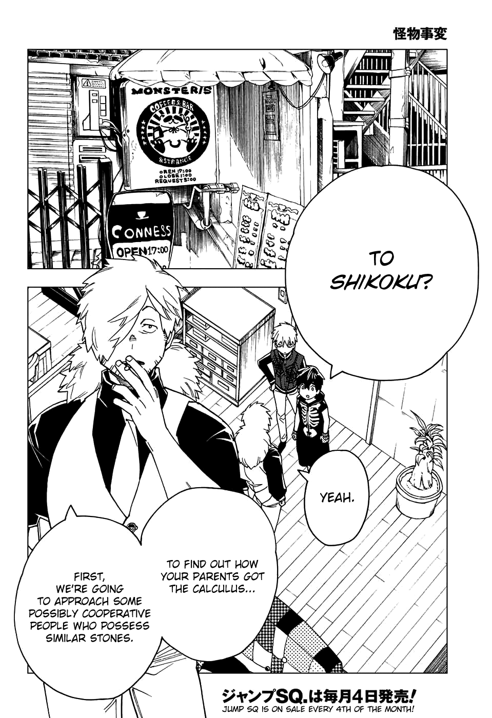 Kemono Jihen chapter 22 - page 6