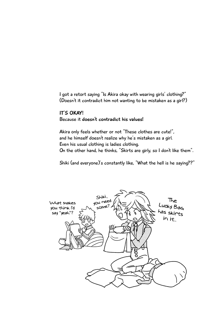 Kemono Jihen chapter 33.5 - page 1