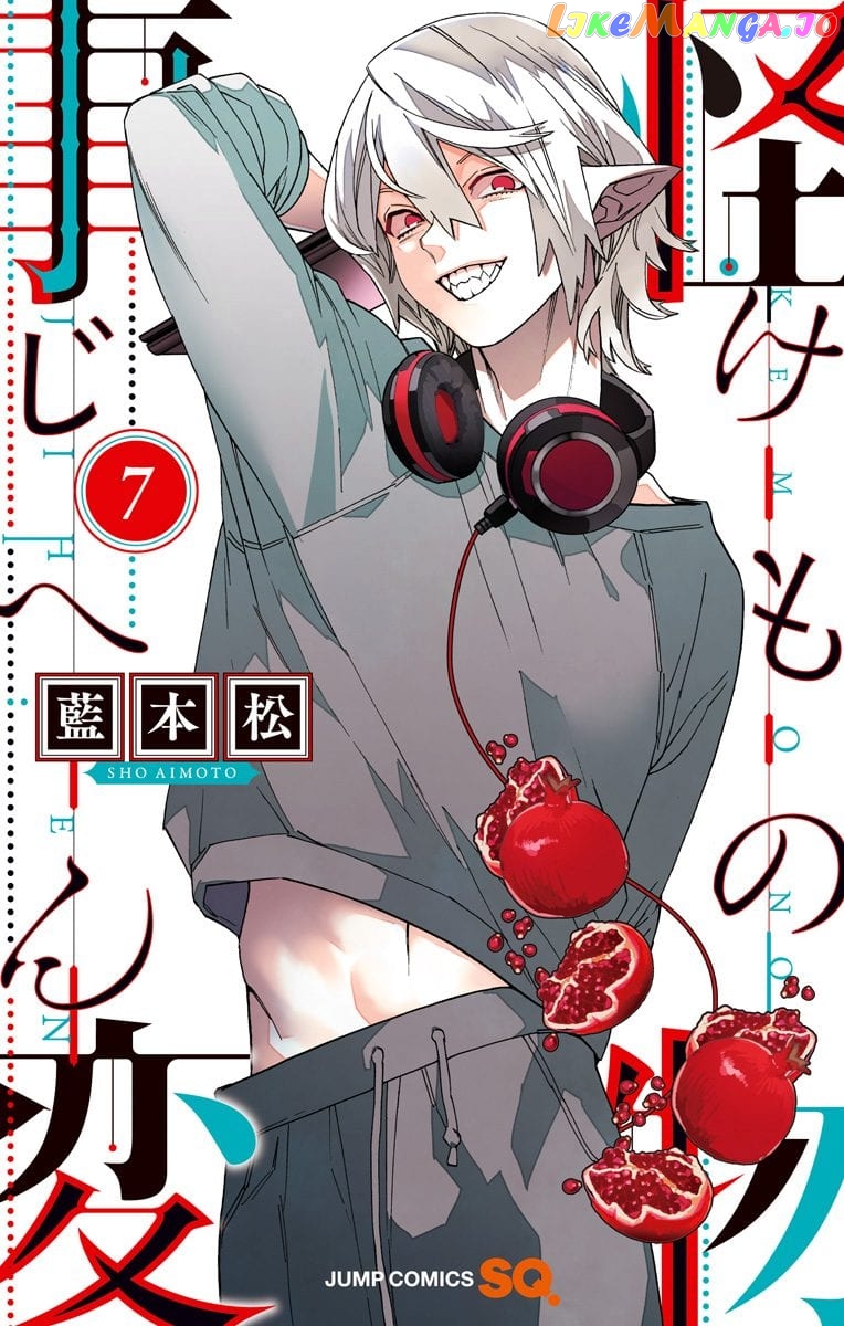 Kemono Jihen chapter 24 - page 1