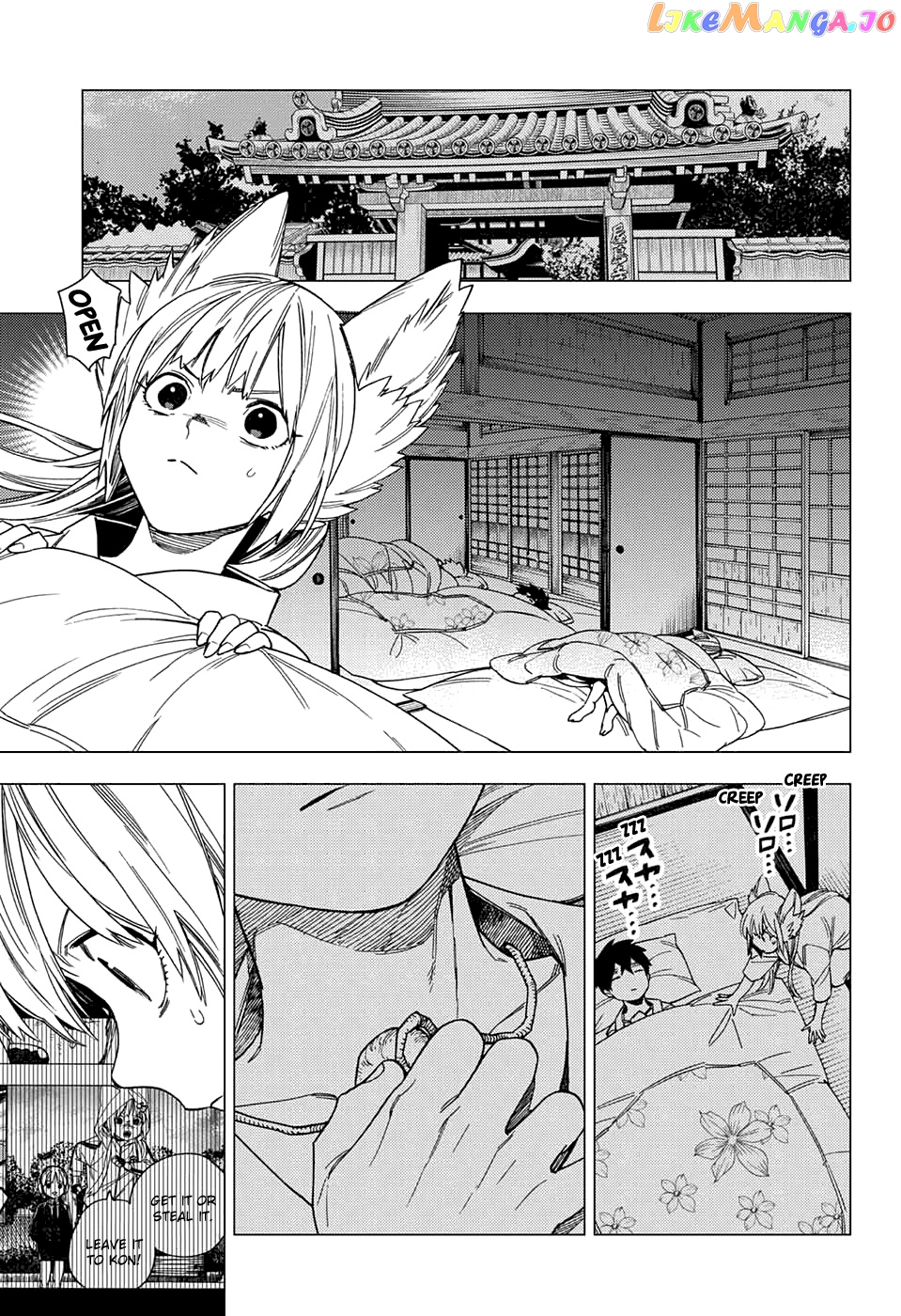 Kemono Jihen chapter 24 - page 7