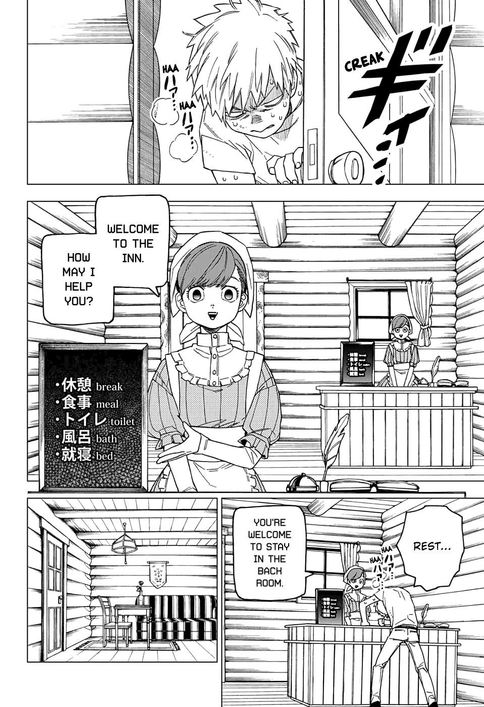 Kemono Jihen chapter 25 - page 8