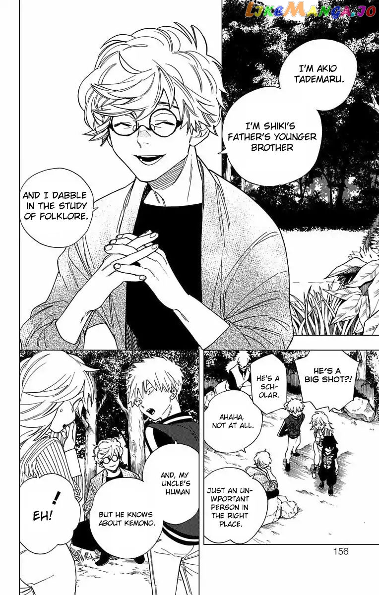 Kemono Jihen chapter 11 - page 13