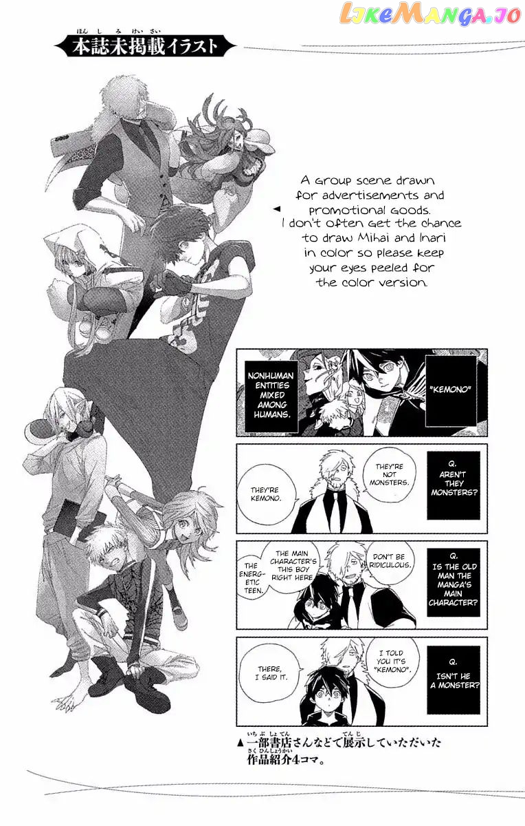 Kemono Jihen chapter 11 - page 46