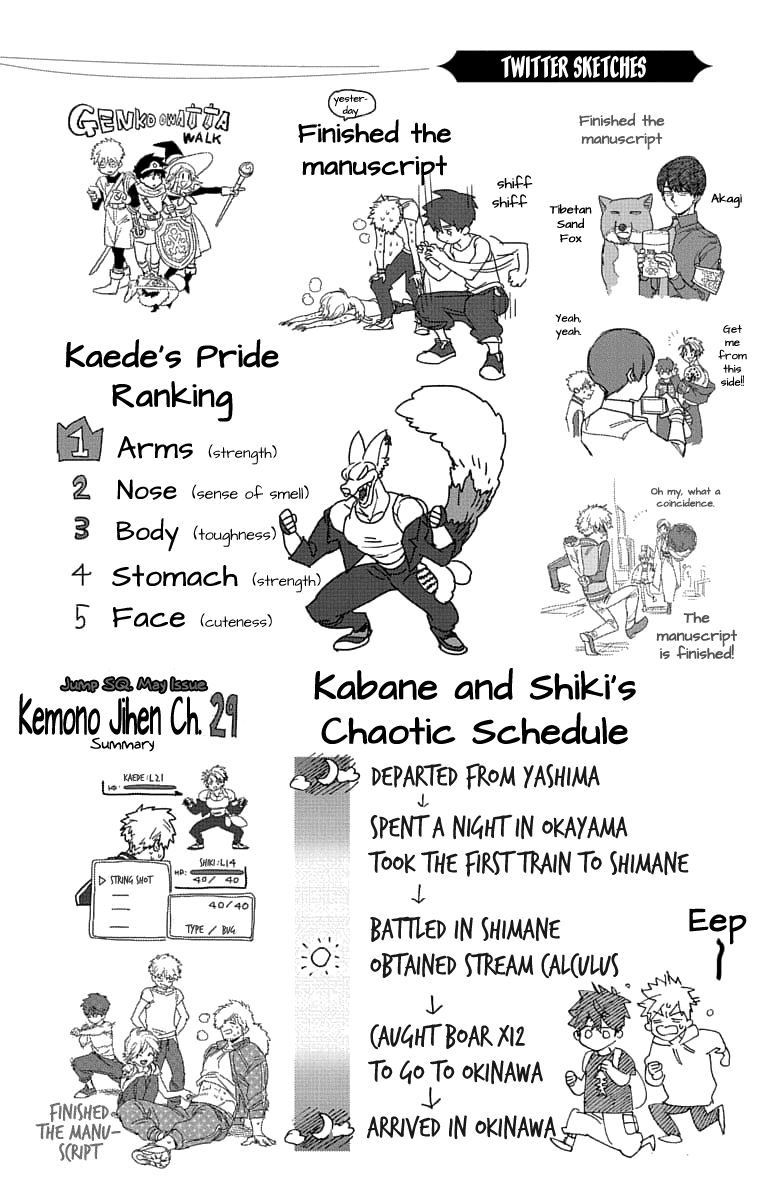 Kemono Jihen chapter 35.5 - page 5