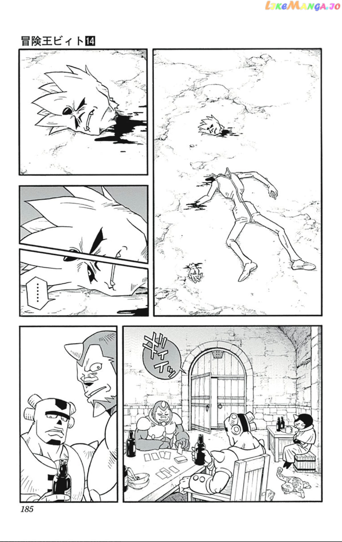 Beet The Vandel Buster chapter 57 - page 13