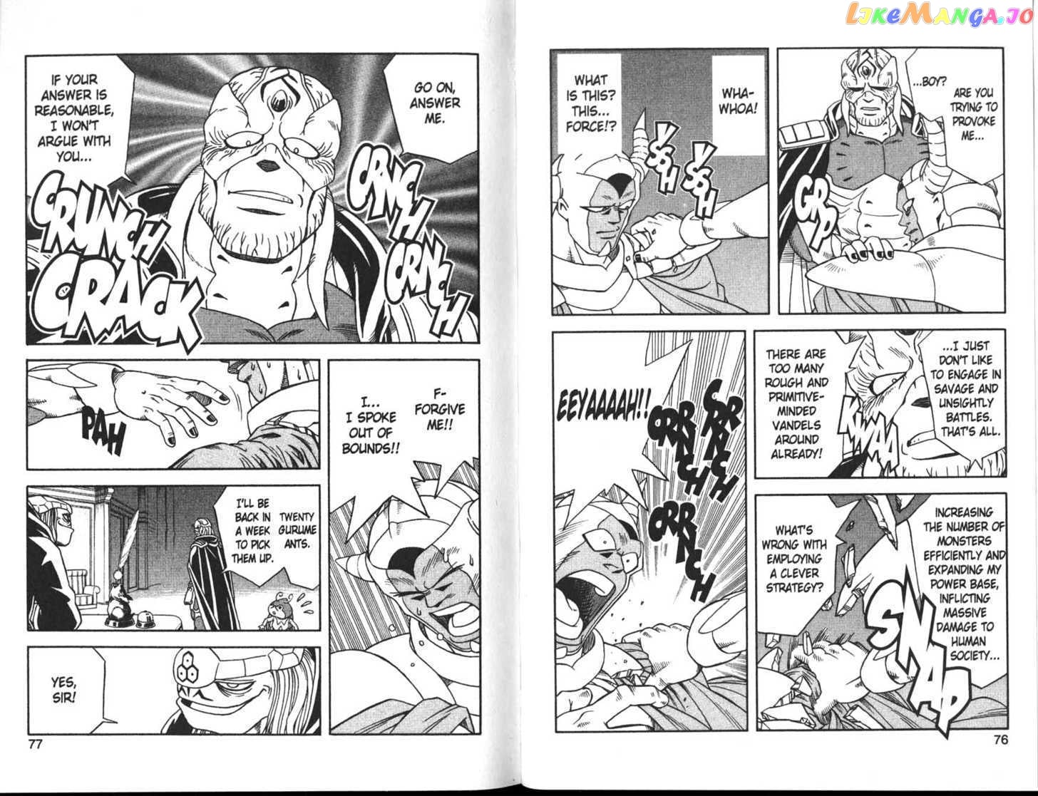 Beet The Vandel Buster chapter 5 - page 5