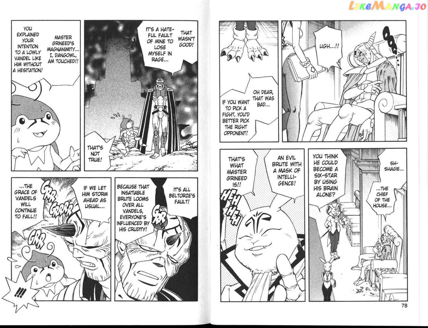 Beet The Vandel Buster chapter 5 - page 6