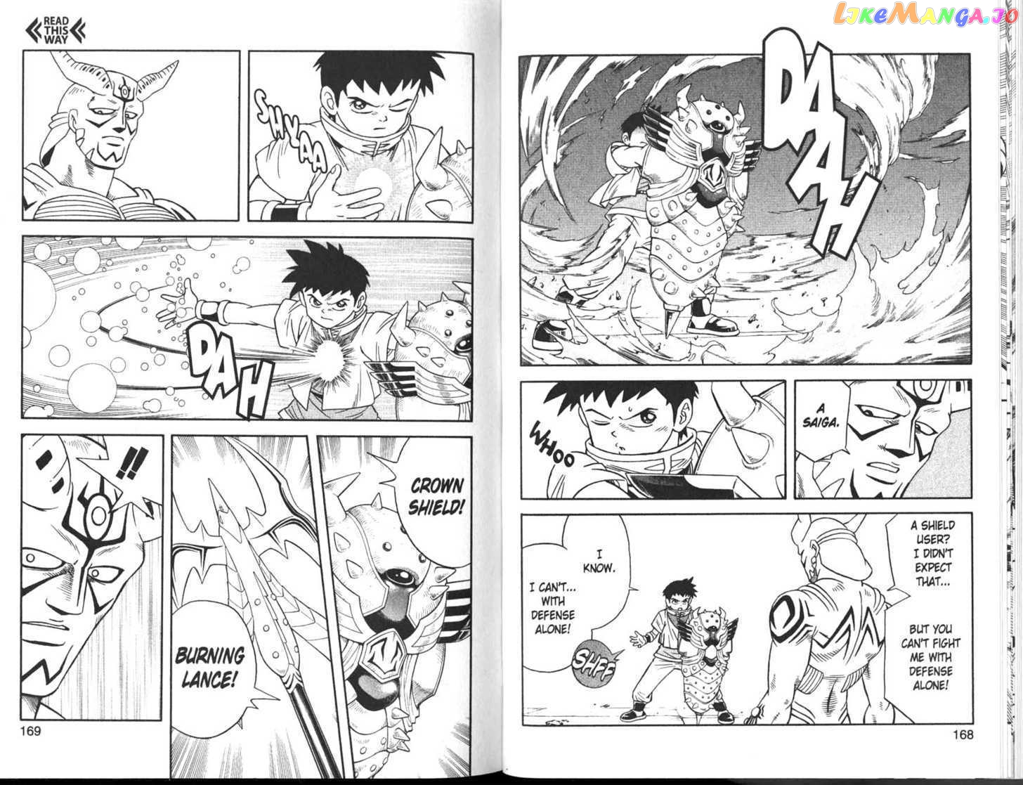 Beet The Vandel Buster chapter 6 - page 20