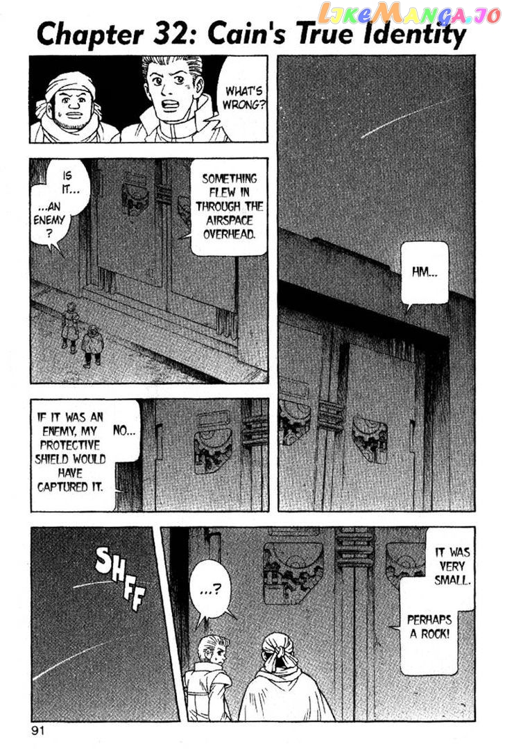 Beet The Vandel Buster chapter 32 - page 1