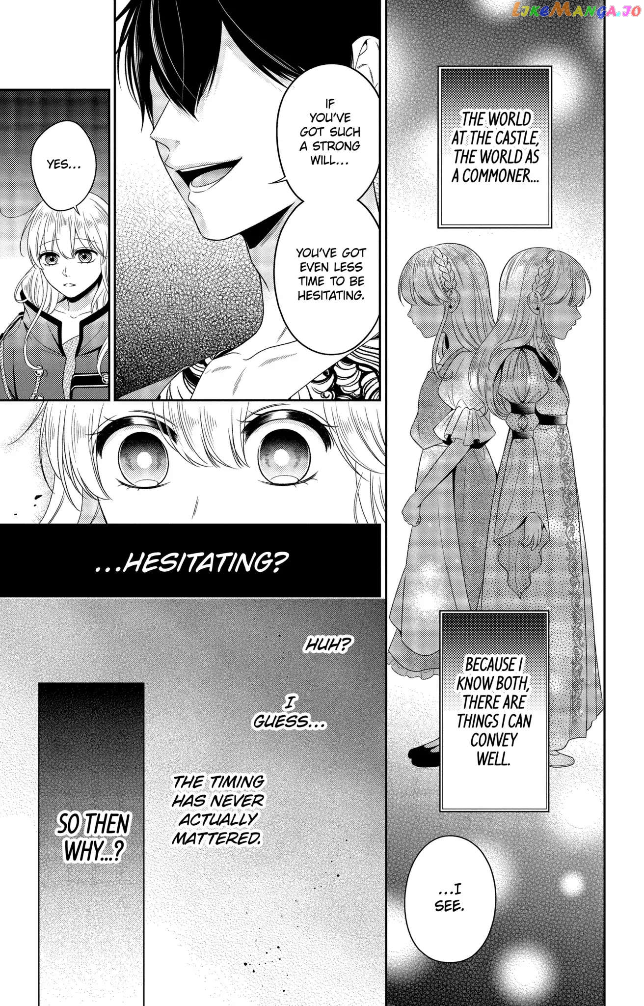 Disguised As A Butler The Former Princess Evades The Prince’s Love! chapter 10.1 - page 13