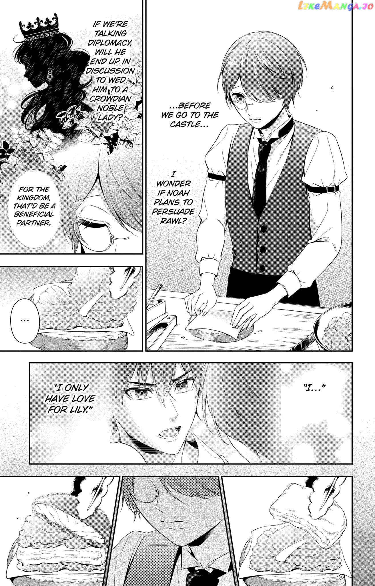 Disguised As A Butler The Former Princess Evades The Prince’s Love! chapter 11.1 - page 9
