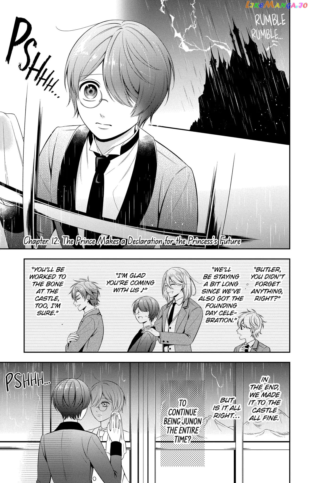 Disguised As A Butler The Former Princess Evades The Prince’s Love! chapter 12.1 - page 1