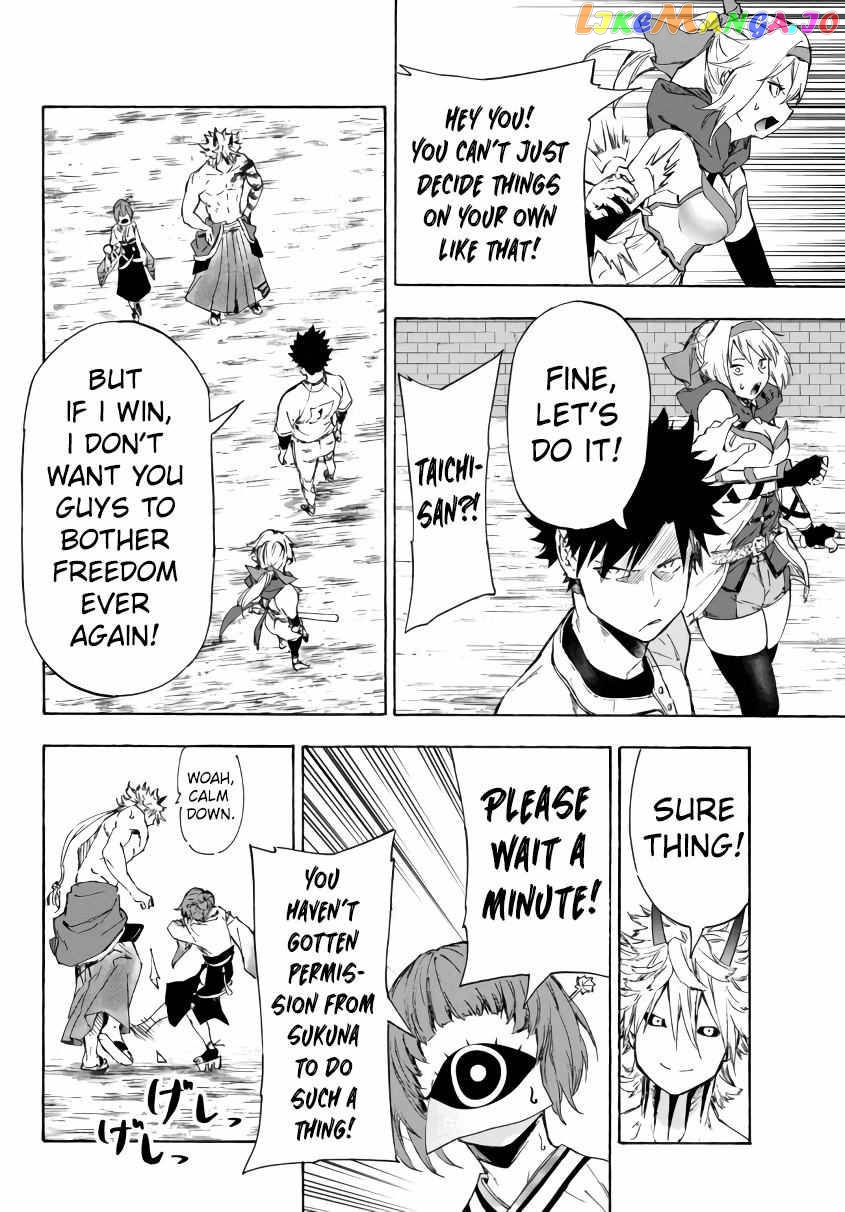 In Another World Where Baseball Is War, A High School Ace Player Will Save A Weak Nation chapter 21.1 - page 19