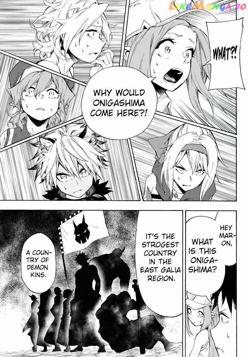 In Another World Where Baseball Is War, A High School Ace Player Will Save A Weak Nation chapter 21.1 - page 6
