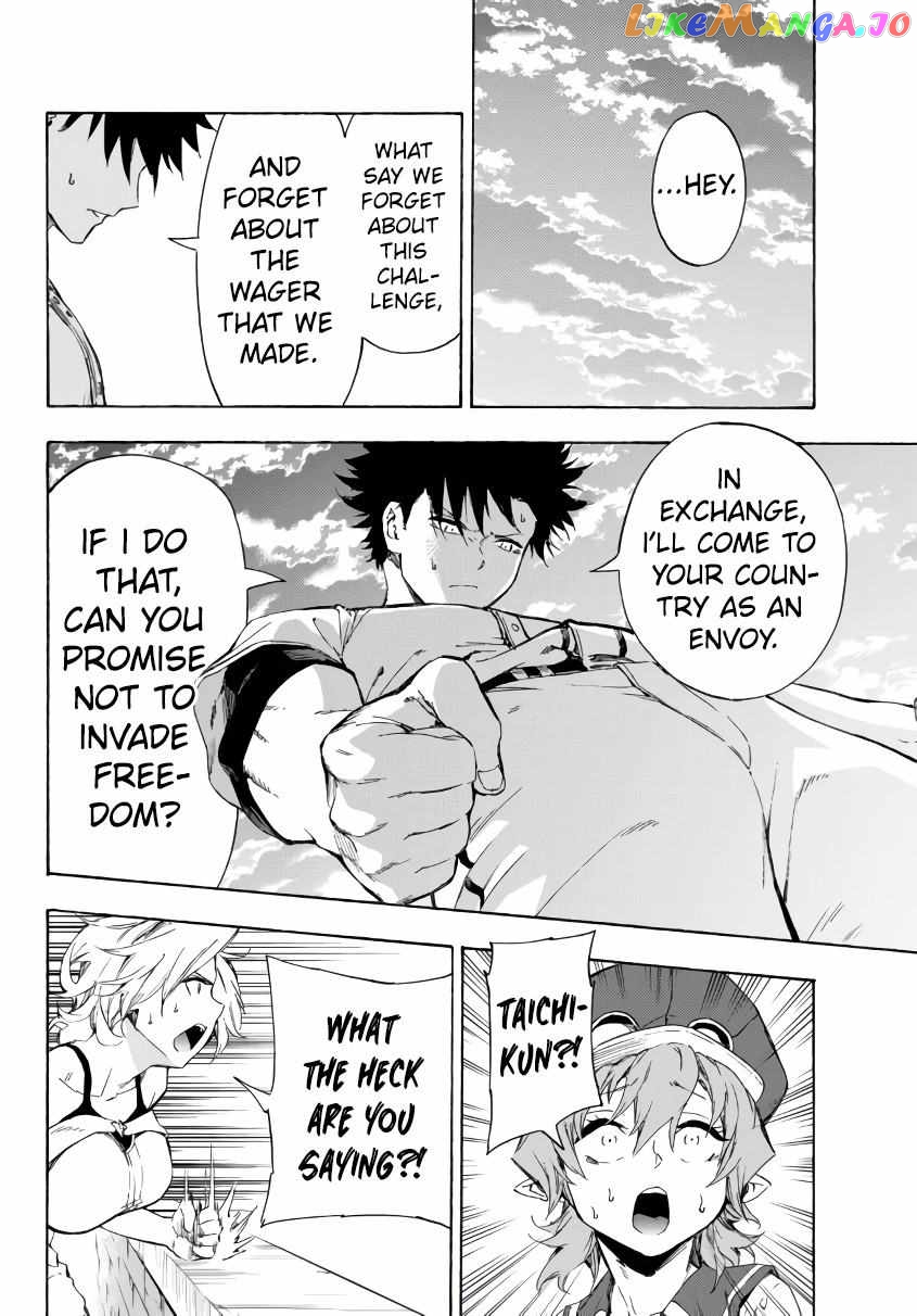 In Another World Where Baseball Is War, A High School Ace Player Will Save A Weak Nation chapter 21.2 - page 17