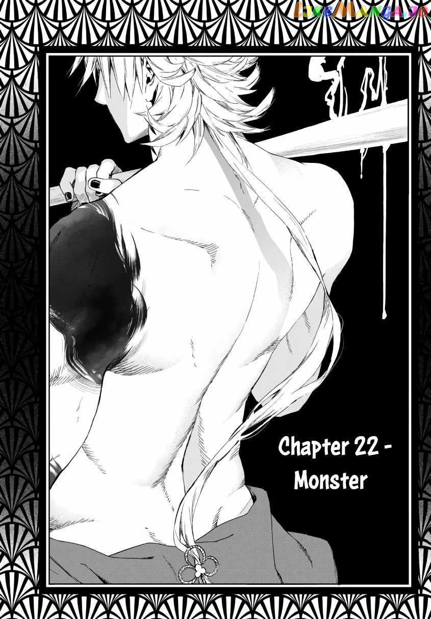 In Another World Where Baseball Is War, A High School Ace Player Will Save A Weak Nation chapter 22 - page 2