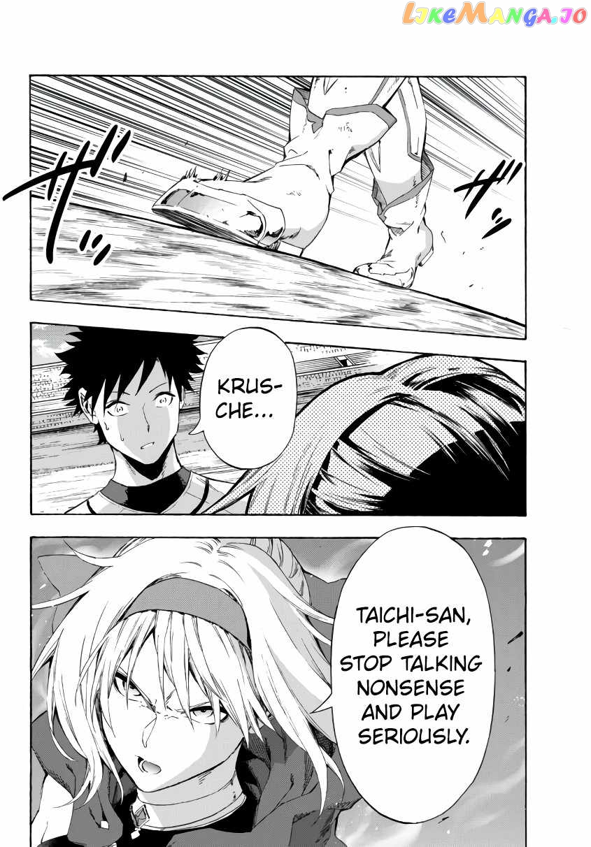In Another World Where Baseball Is War, A High School Ace Player Will Save A Weak Nation chapter 22 - page 3