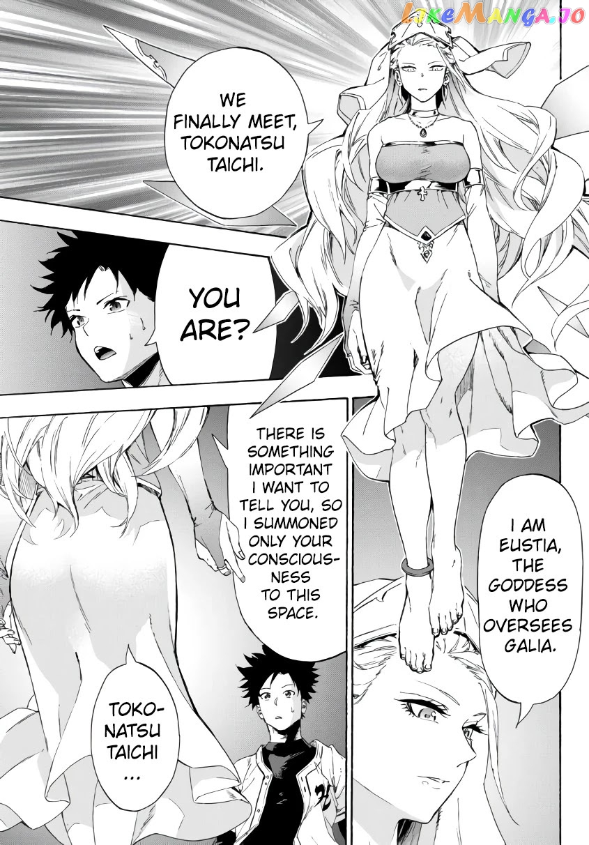 In Another World Where Baseball Is War, A High School Ace Player Will Save A Weak Nation chapter 22.2 - page 22