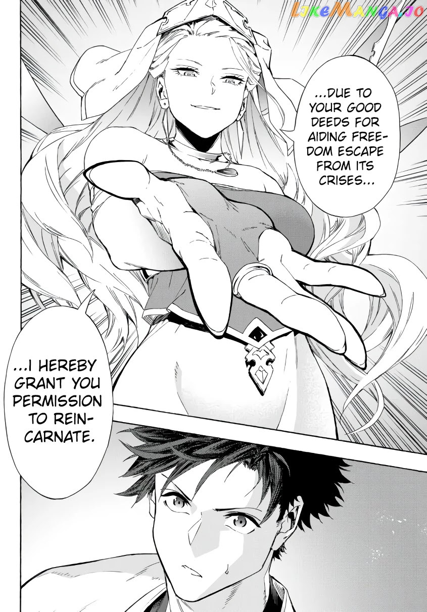 In Another World Where Baseball Is War, A High School Ace Player Will Save A Weak Nation chapter 22.2 - page 23