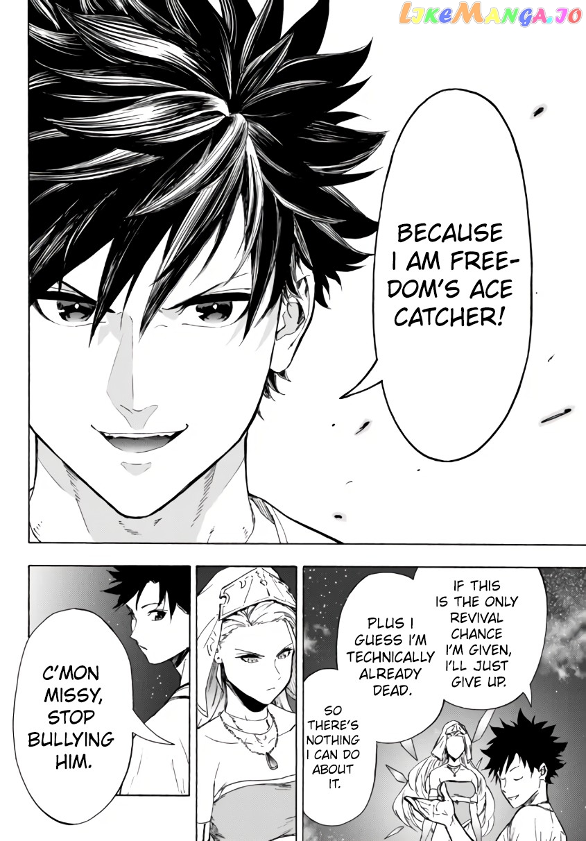 In Another World Where Baseball Is War, A High School Ace Player Will Save A Weak Nation chapter 23.1 - page 12