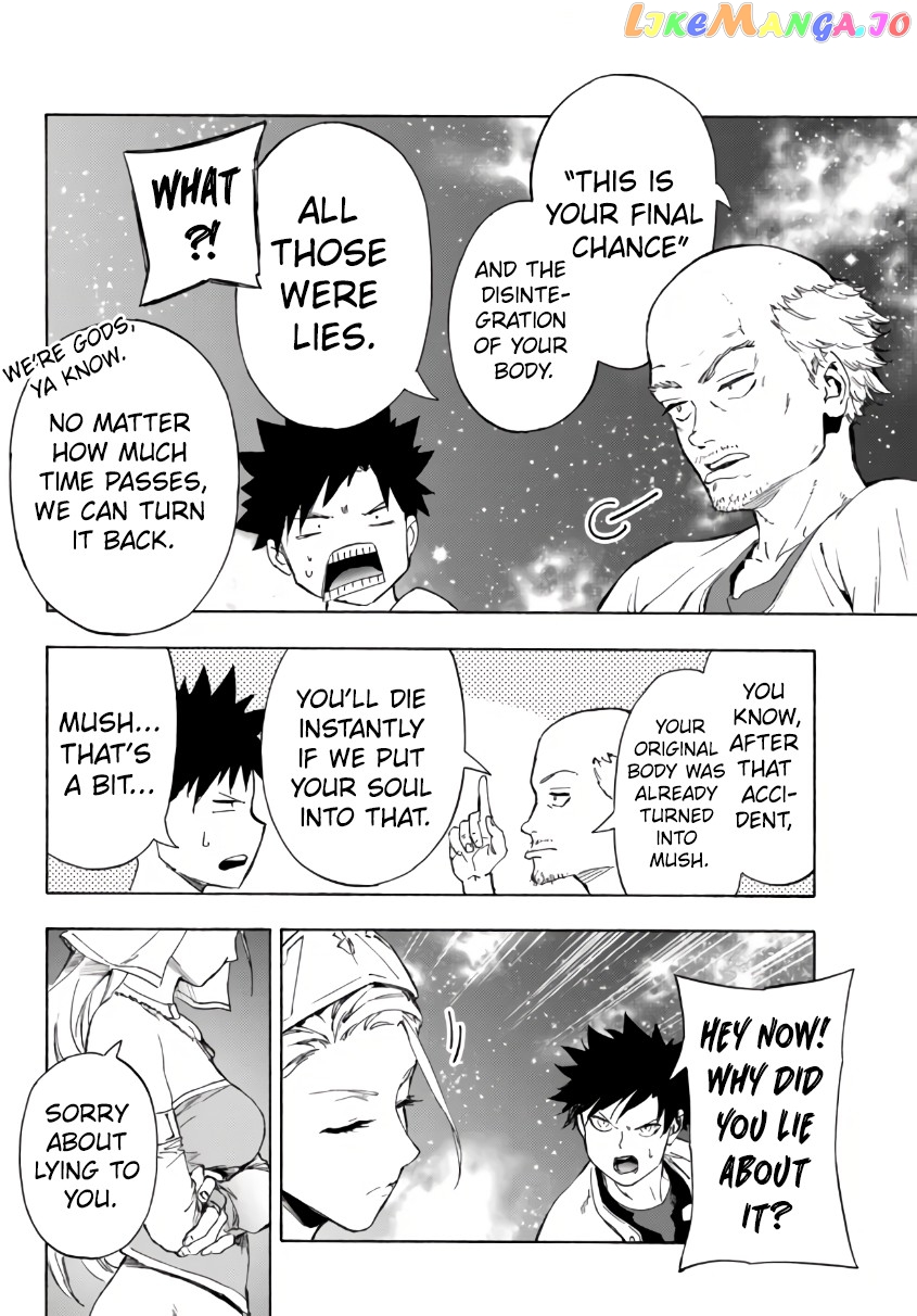 In Another World Where Baseball Is War, A High School Ace Player Will Save A Weak Nation chapter 23.1 - page 14