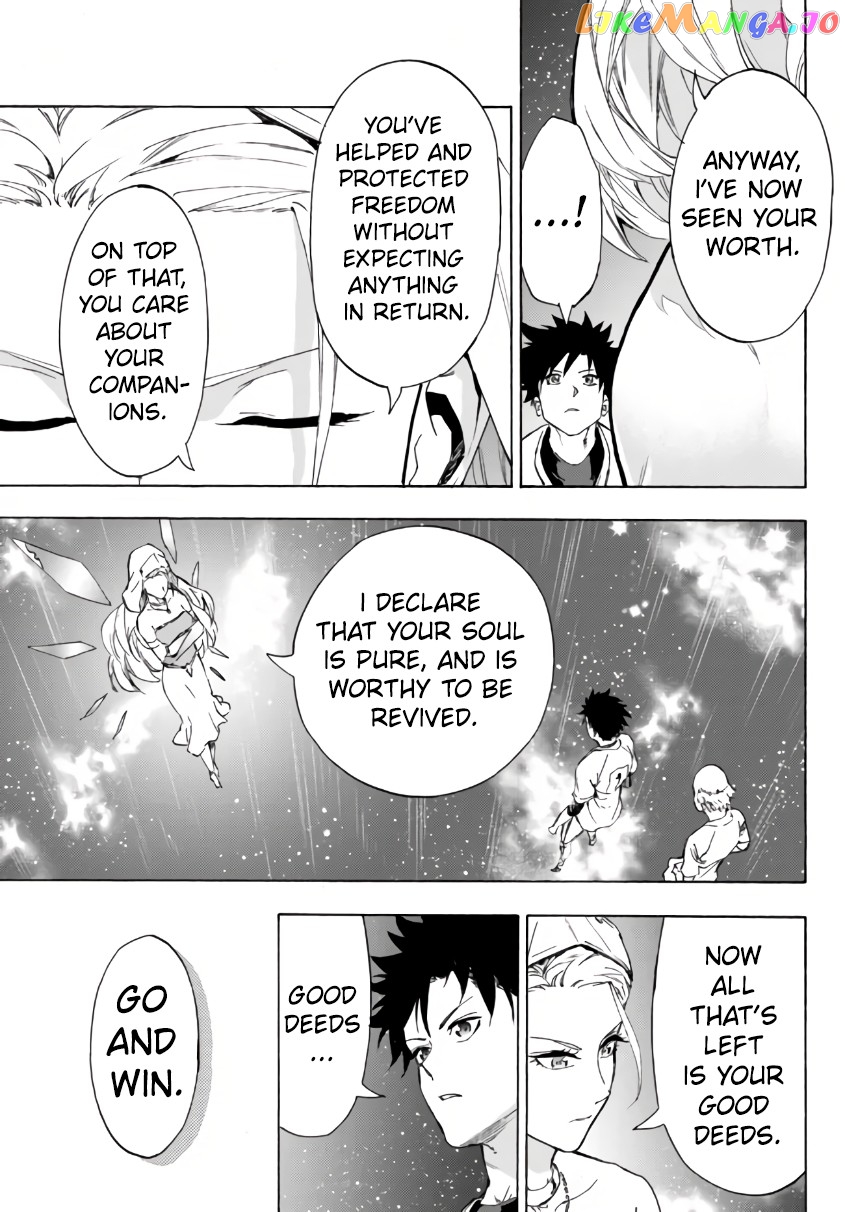 In Another World Where Baseball Is War, A High School Ace Player Will Save A Weak Nation chapter 23.1 - page 17