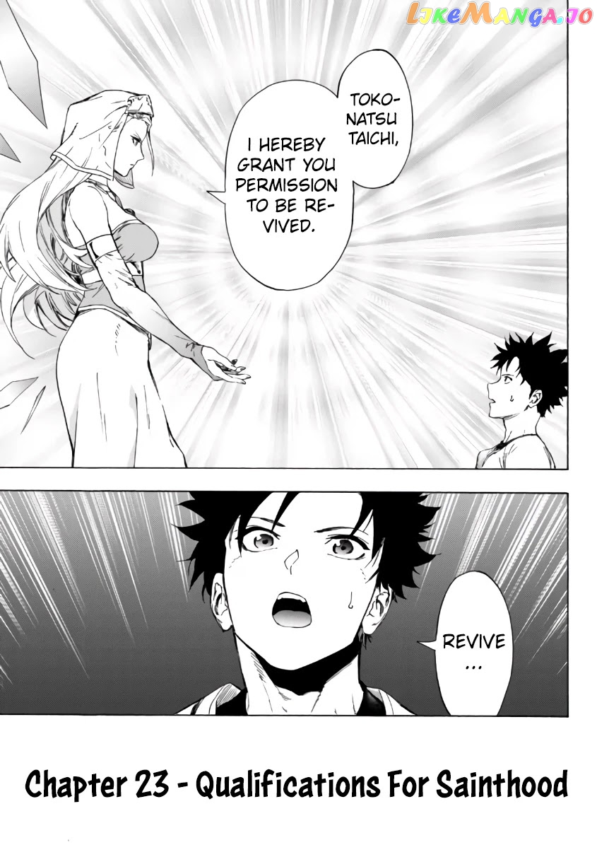 In Another World Where Baseball Is War, A High School Ace Player Will Save A Weak Nation chapter 23.1 - page 2