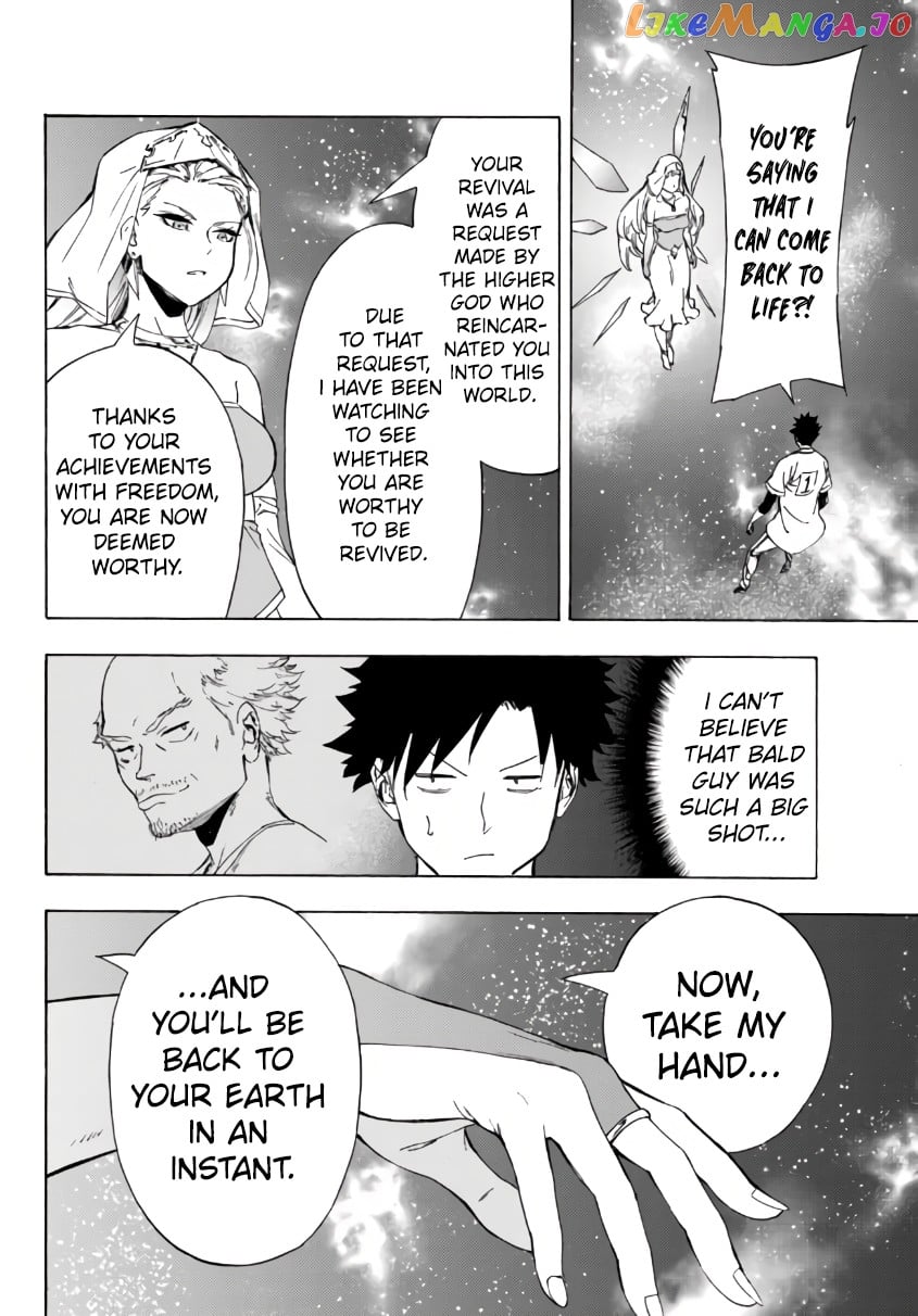 In Another World Where Baseball Is War, A High School Ace Player Will Save A Weak Nation chapter 23.1 - page 3