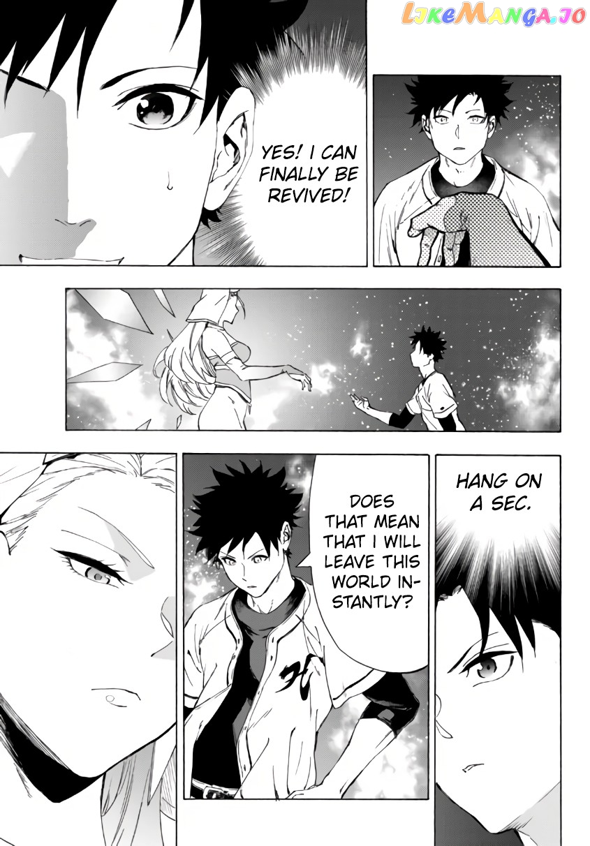 In Another World Where Baseball Is War, A High School Ace Player Will Save A Weak Nation chapter 23.1 - page 4