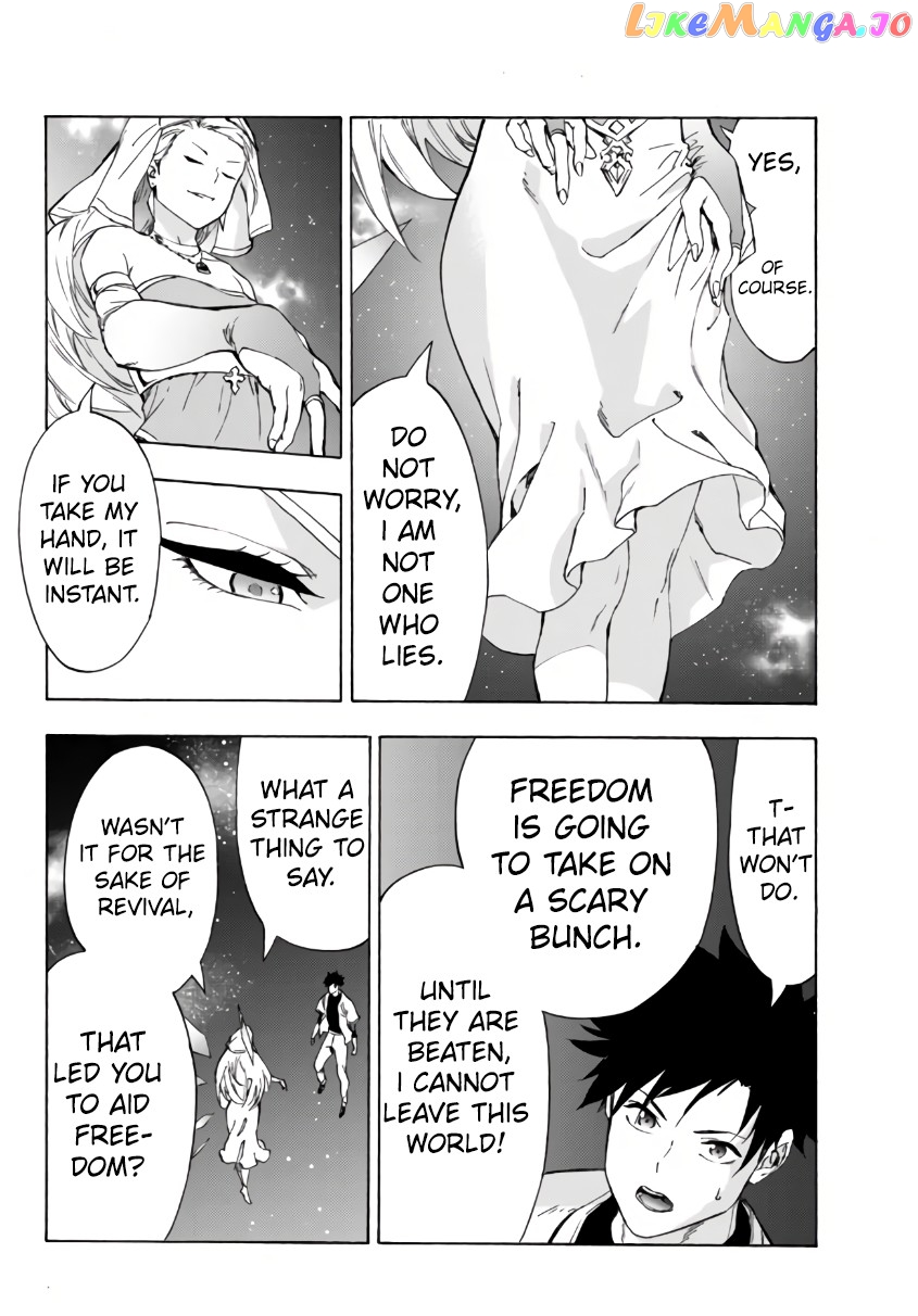 In Another World Where Baseball Is War, A High School Ace Player Will Save A Weak Nation chapter 23.1 - page 5
