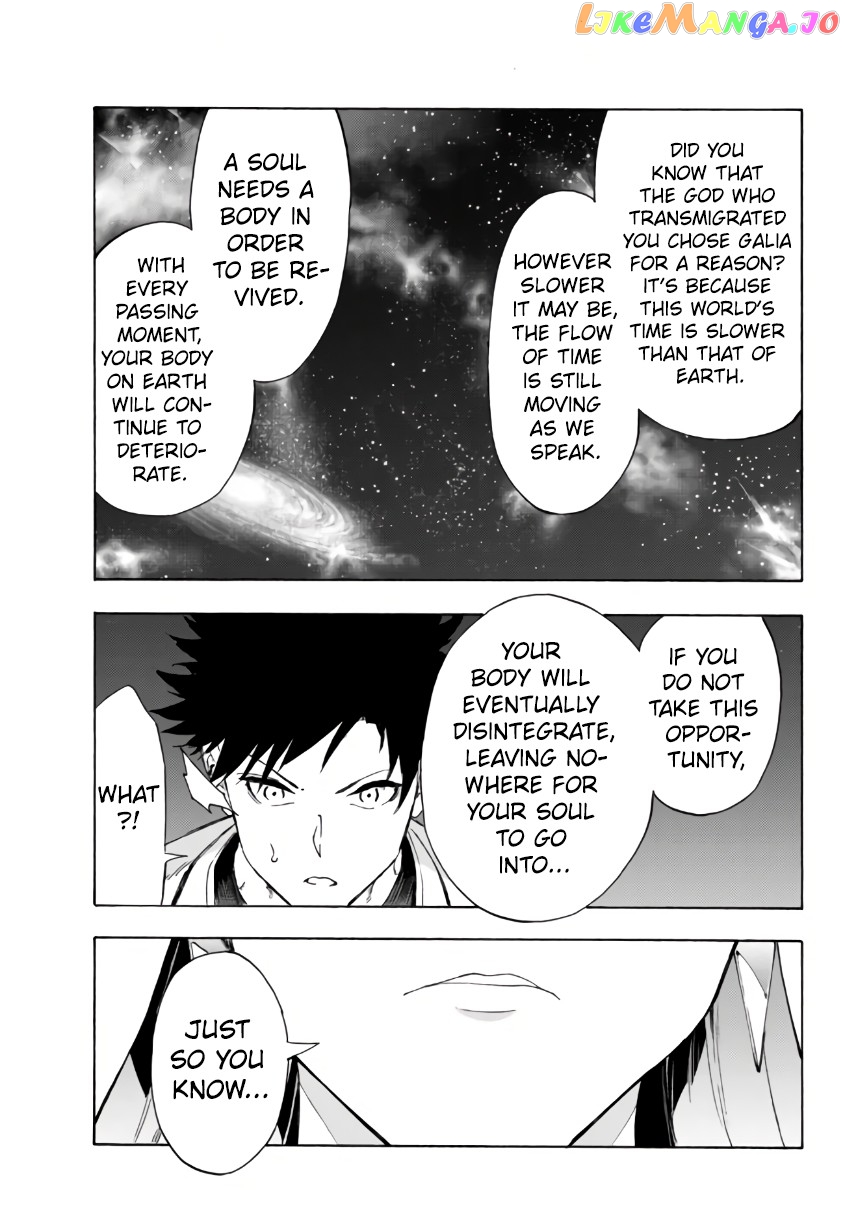In Another World Where Baseball Is War, A High School Ace Player Will Save A Weak Nation chapter 23.1 - page 6