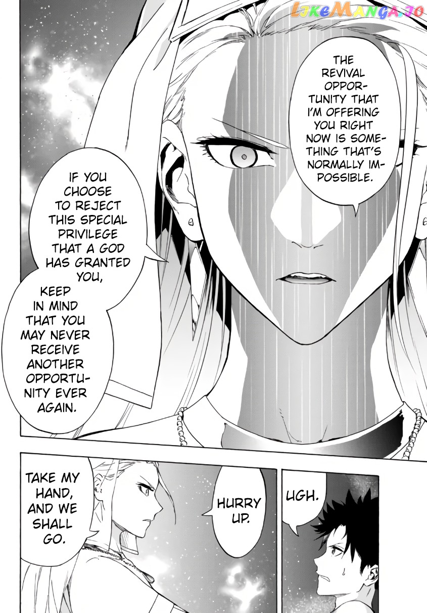 In Another World Where Baseball Is War, A High School Ace Player Will Save A Weak Nation chapter 23.1 - page 7