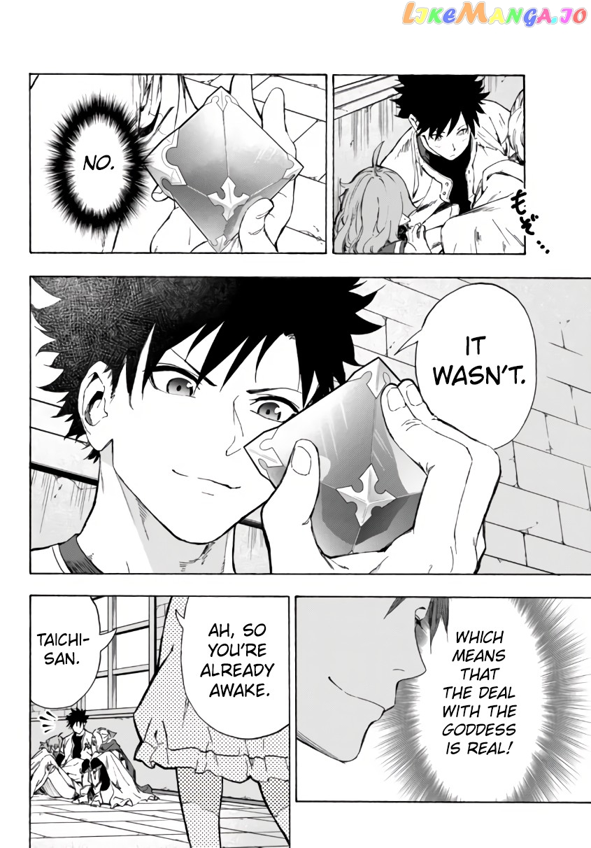 In Another World Where Baseball Is War, A High School Ace Player Will Save A Weak Nation chapter 23.2 - page 3