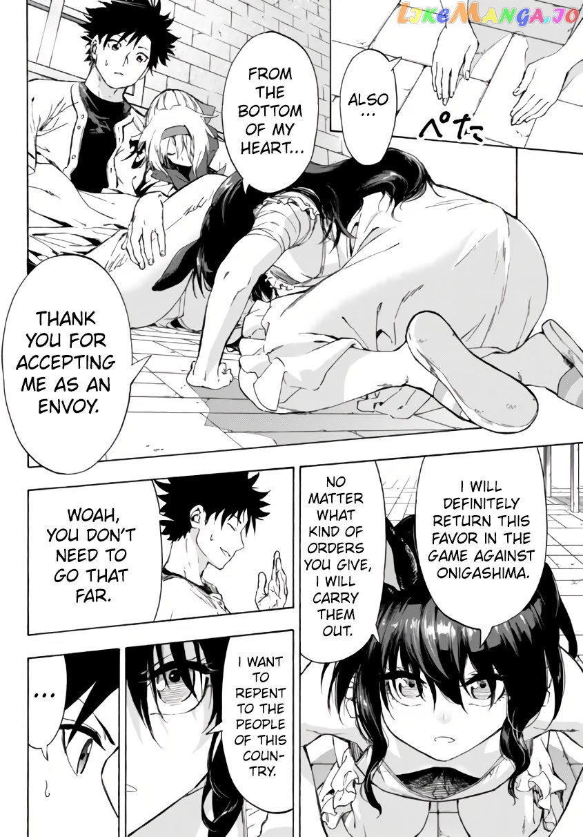 In Another World Where Baseball Is War, A High School Ace Player Will Save A Weak Nation chapter 23.2 - page 5