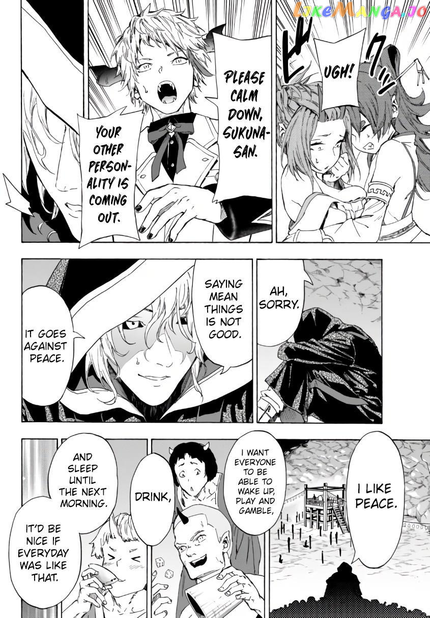 In Another World Where Baseball Is War, A High School Ace Player Will Save A Weak Nation chapter 24.1 - page 17
