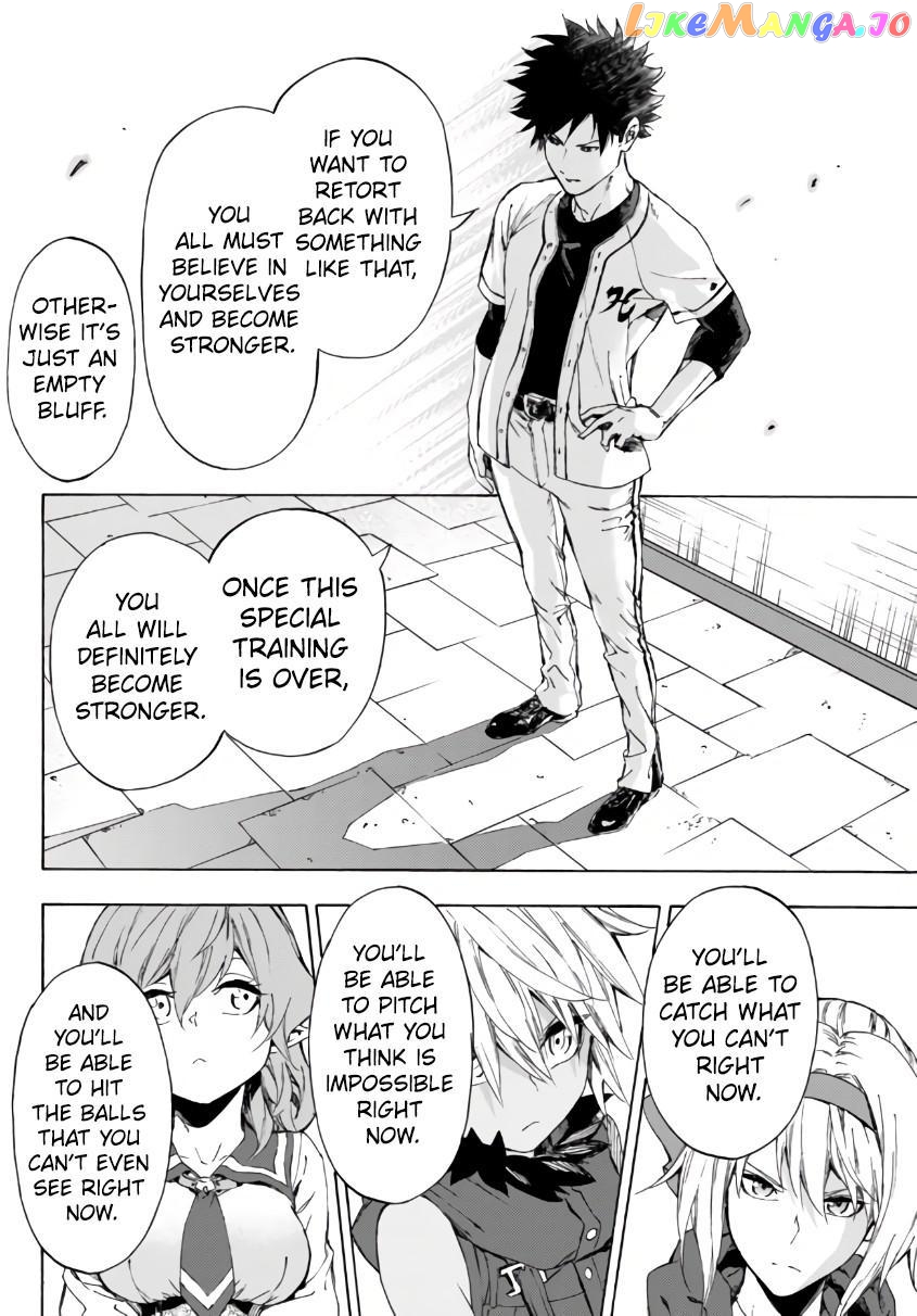 In Another World Where Baseball Is War, A High School Ace Player Will Save A Weak Nation chapter 24.1 - page 7